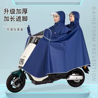 雨衣电动车雨披骑行单双人加大加厚防暴雨摩托车电瓶车雨披可定制