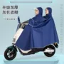 双人暴雨骑行加厚雨披