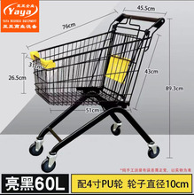 源头工厂加厚商用大容量物业仓库理货车购物商场超市手推车购物车