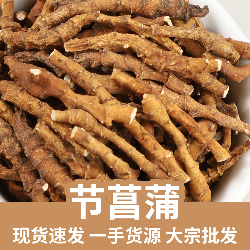 Dried Anemarrhena Rhizome Zhi Mu 500g Bulk Traditional Chinese Herb for Decoction and Soup key features