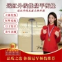 加热平衡恒温排汗桑拿房