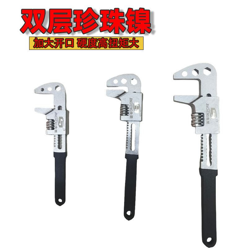 活动扳手多功能汽车扳手F 型多功能大开口水管扳手家用扳手工
