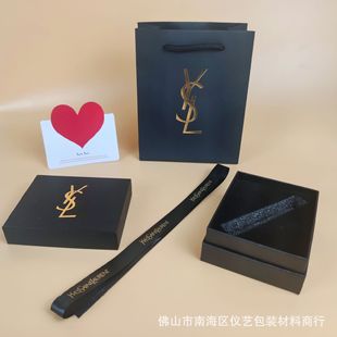 Yang Shulin Small Gold Strip Lipstick Packaging Box Single Lipstick Gift Box Small Lipstick Gift Box Lip Glaze Gift Box
