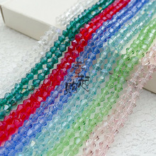 4mm���β�������diy�ֹ��Ʒ�������朷��b�o��