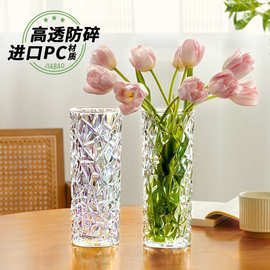 北欧花瓶客厅网红店轻奢仿水晶透明PC百合富贵竹郁金香绣球大花瓶