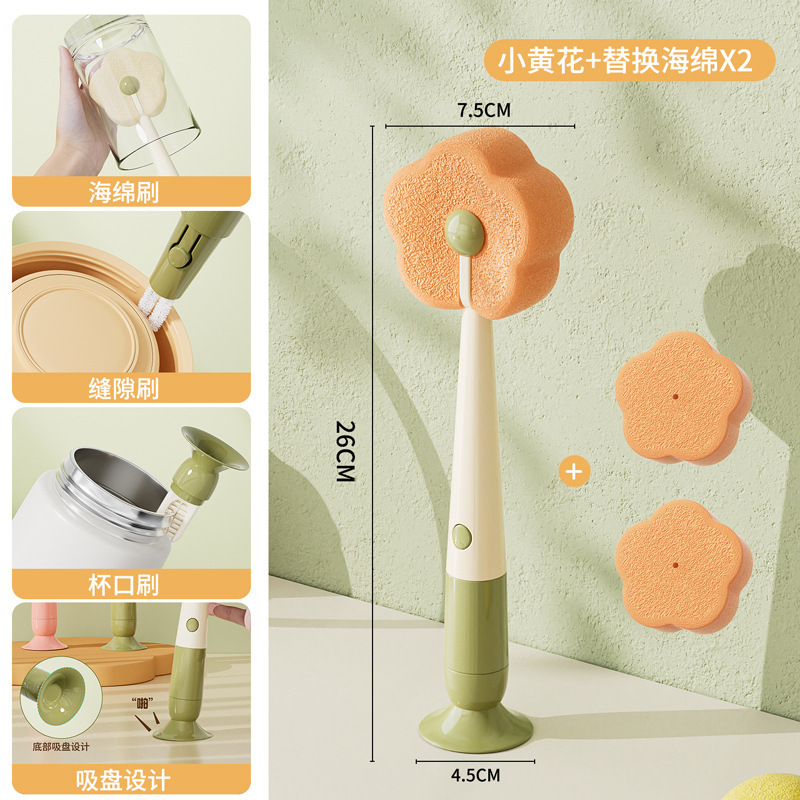 花ロングハンドル吸盤カップブラシクリーニングブラシ家庭用キッチンウォーターカップティーカップガラスカップ洗浄ブラシスポンジブラシ|undefined