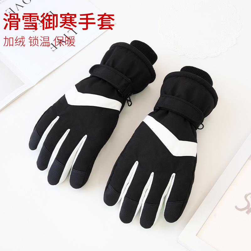 Guantes de esquí para hombres y mujeres engrosados cálidos a prueba de viento a prueba de frío repelente al agua pantalla táctil pareja de equitación al aire libre guantes de invierno