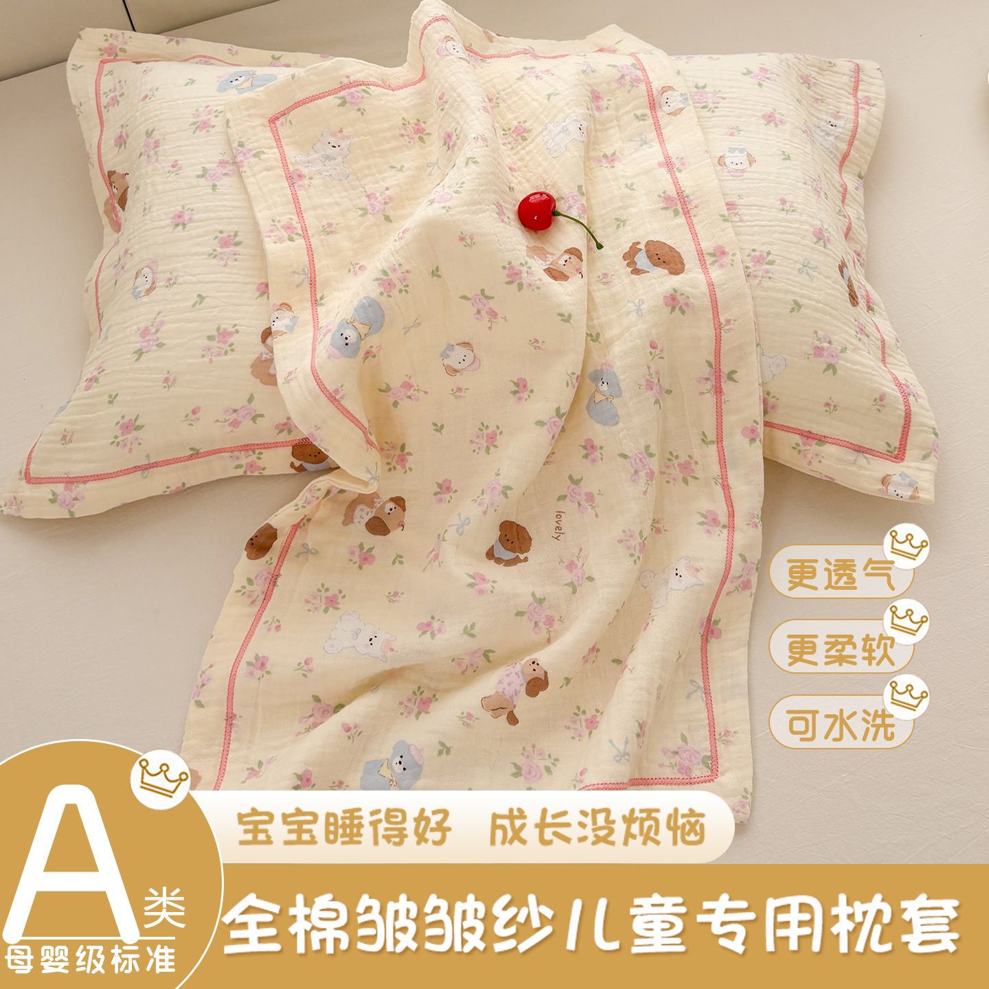 Category a Maternal and Infant Grade Pure Cotton Double-Layer Gauze Kidsren's Pillowcase 30X50Cm Kindergarten Students Pure Cotton Wrinkled Gauze