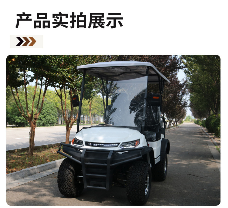 Electric Off-Road Golf Cart, Scenic Spot Sightseeing Vehicle, Real Estate Property Shuttle Bus, Electric Four-Wheel Sightseeing Vehicle