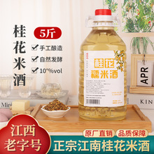 ������׾�ԭ֭Ŵ�׾ƾ���׾�΢��6����ƵͶȾ��ֹ����