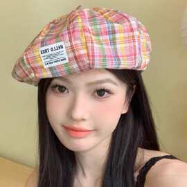 彩虹云朵八角贝雷帽女夏季2024新款薄款帽子甜美显脸小蓓蕾画家帽