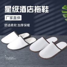 �Ƶ�һ������ë��Ь�ͷ���Ʒ �e�^���޼Ӻ���Ь���l�ҾӾƵ���Ь