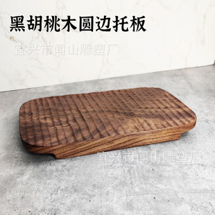 手工木盘北美黑胡桃木整木日式托盘置物盘手工餐盘果盘木茶盘-阿里巴巴