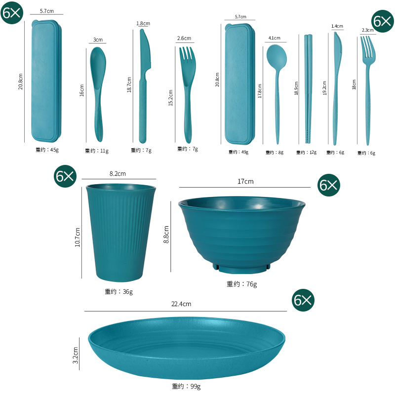 亞馬遜小麥秸稈碗盤杯餐具 家用6人份塑料碗刀叉勺筷北歐餐具套裝