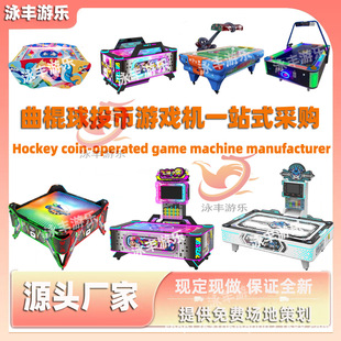 ��ͯ�������Α�C�p�ˌ����\��Ͷ�ų���Ʊ����O��hockey���ڽ֙C