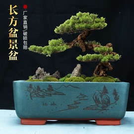 ✅宜兴紫砂花盆长方形盆景盆简约绿植兰花老桩特大号陶瓷