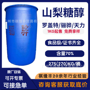 ʳƷ��ɽ�洼����ɽ���Ǵ�Һ�_�w����ζ�����ౣ��