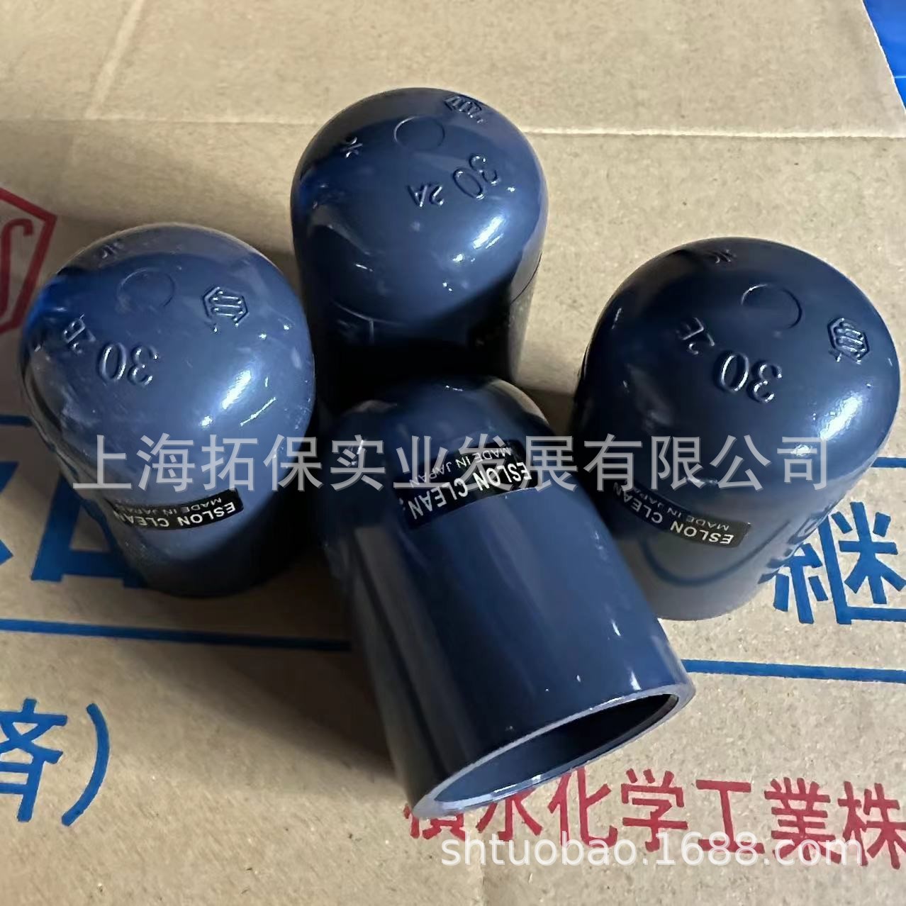 日本积水纯水管SEKISUI PVC管道 三通弯头直接管帽胶水