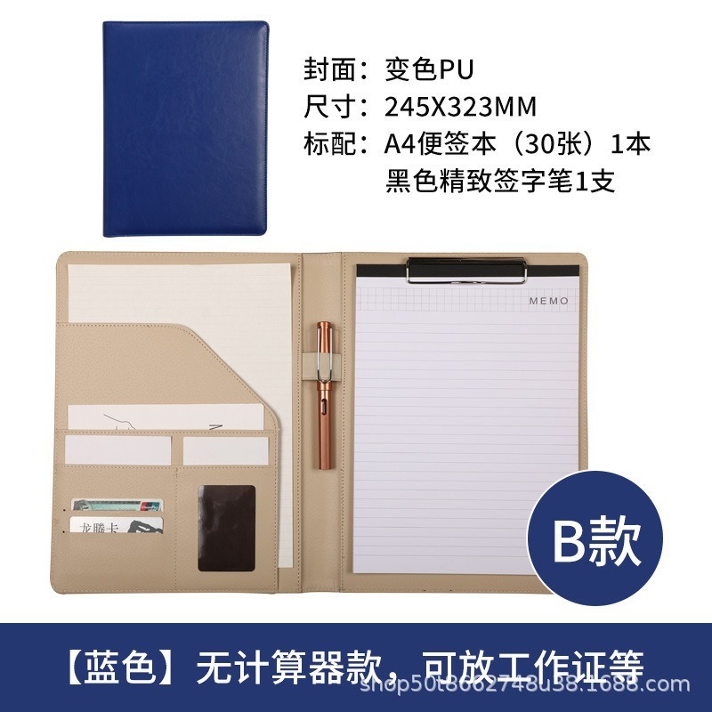 ファイルa 4マネージャーはビジネス皮質を挟んで販売しています。|undefined