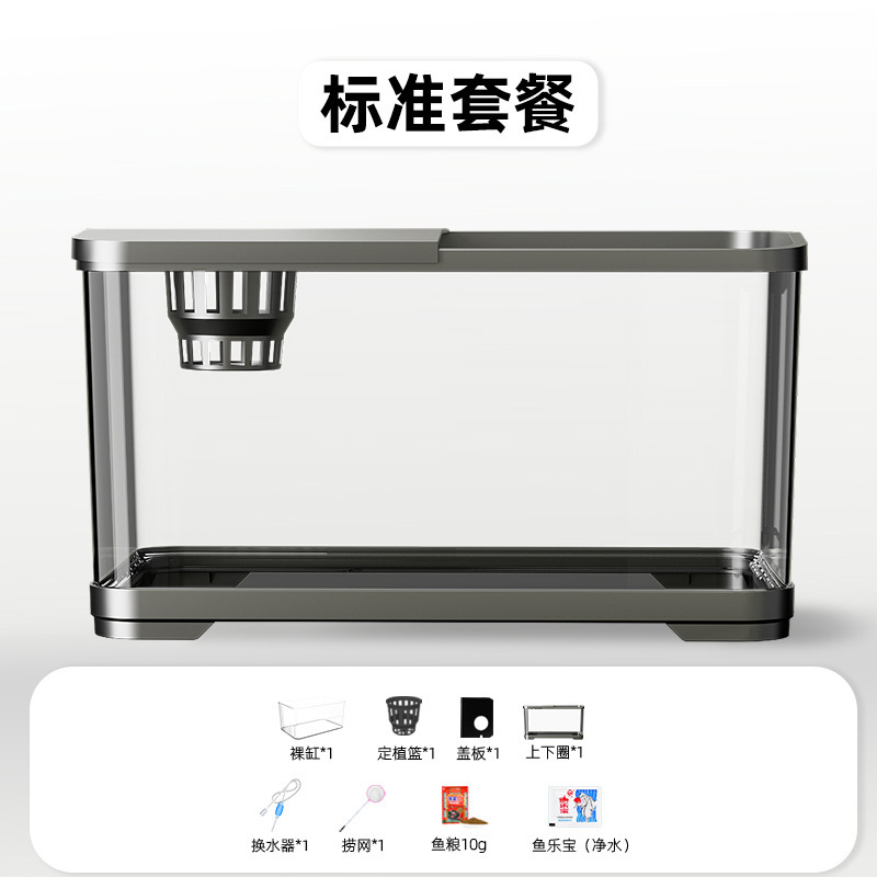 フィルター酸素発生器付き水槽、リビングルーム、家庭用造園、模造ガラスアクリルデスクトップ観賞用小型水槽のフルセット|undefined