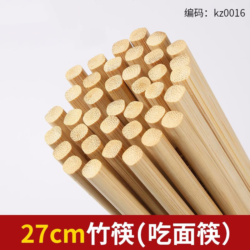 27*0.7cm 탄화 대나무 젓가락(고품질)