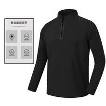 大牌平替半拉链运动长袖T恤男春秋户外透气弹力骑行服跑步速干衣