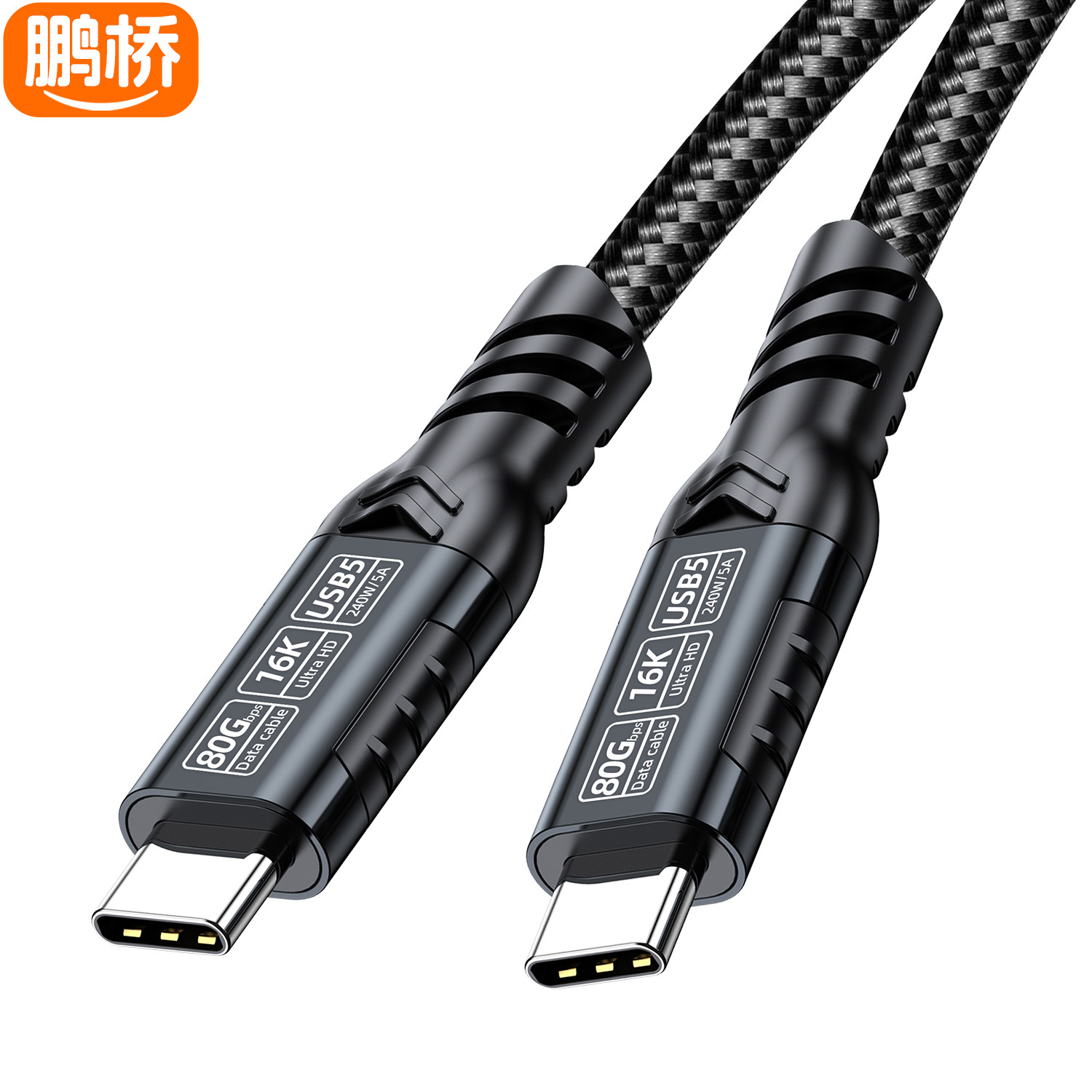 Cable de Datos Type-C USB4/USB5 80G/40G 16K/8K de Cobre compatible con Thunderbolt 5/4/3 image 11