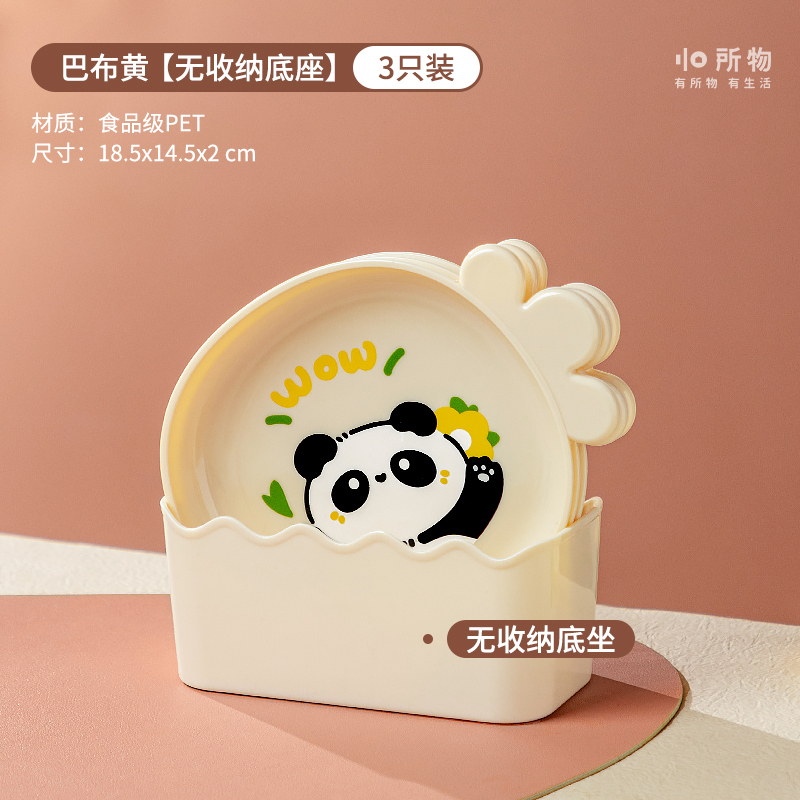 吐骨碟家用新款塑料吐骨头渣盘子碟子食品级餐桌垃圾盘无|undefined
