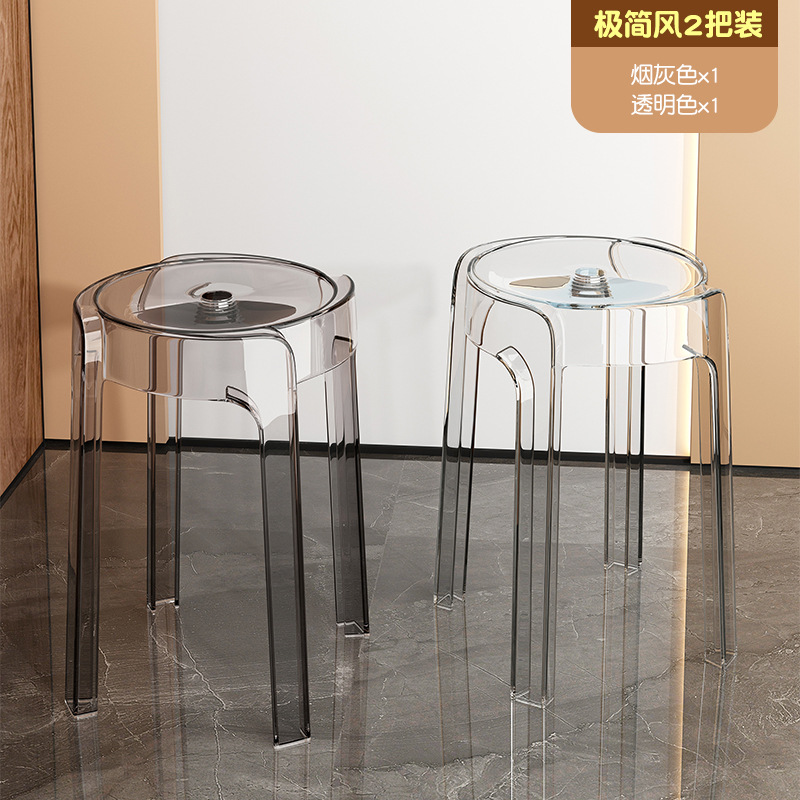 Taburetes transparentes de plástico para el hogar, sillas de comedor gruesas, bancos apilados, molinos de viento, taburetes redondos, sillas acrílicas
