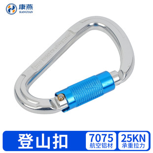 ��ɽ�۹���25KN����D���Ԅӏ����i�٤���7075�����X�������ҿ�