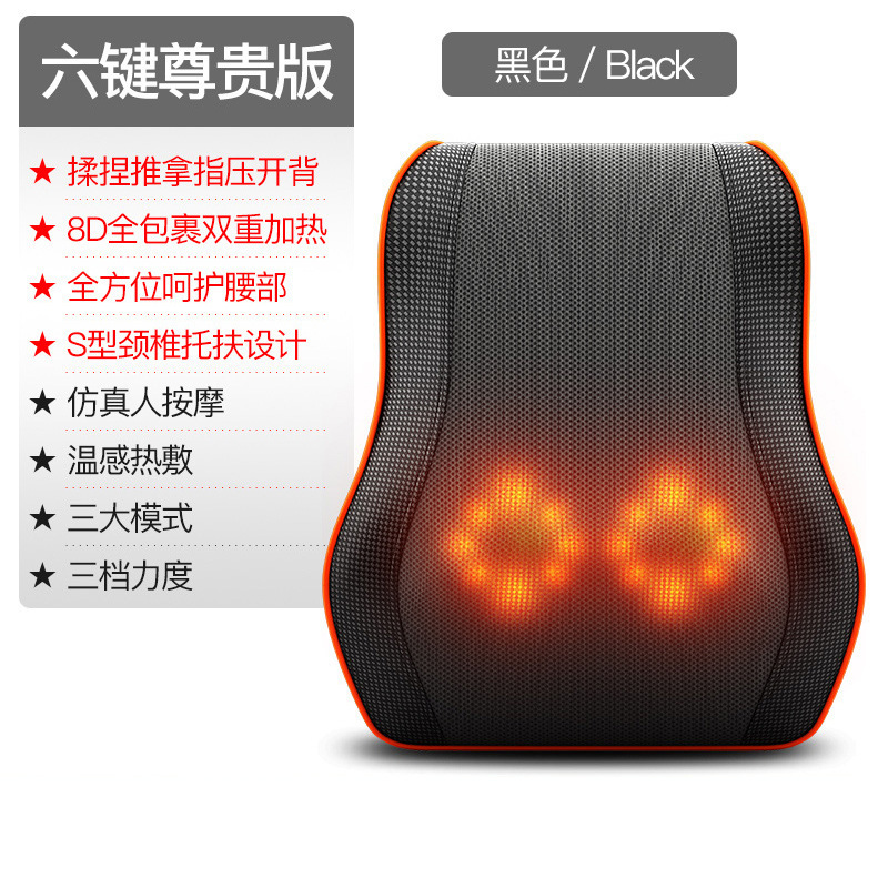 Tolike磁石振動腰マッサージ腰マッサージ器腰椎マッサージ器多功頚椎枕頚部腰枕|undefined