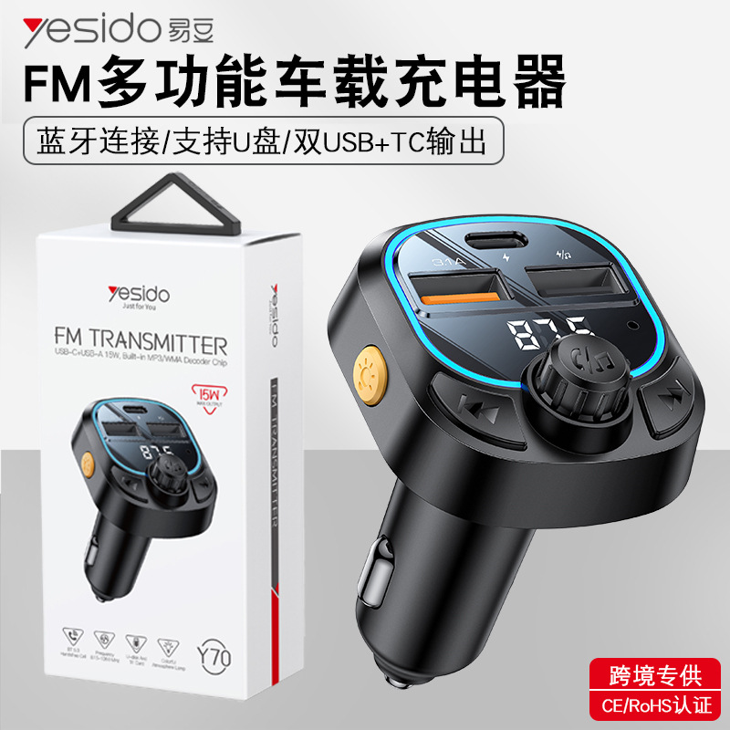 Yesido Mobile Phone Charger Cross-Border Car Multi-Function Fm Fm Bluetooth Car Charger Fast Charging Charging Head