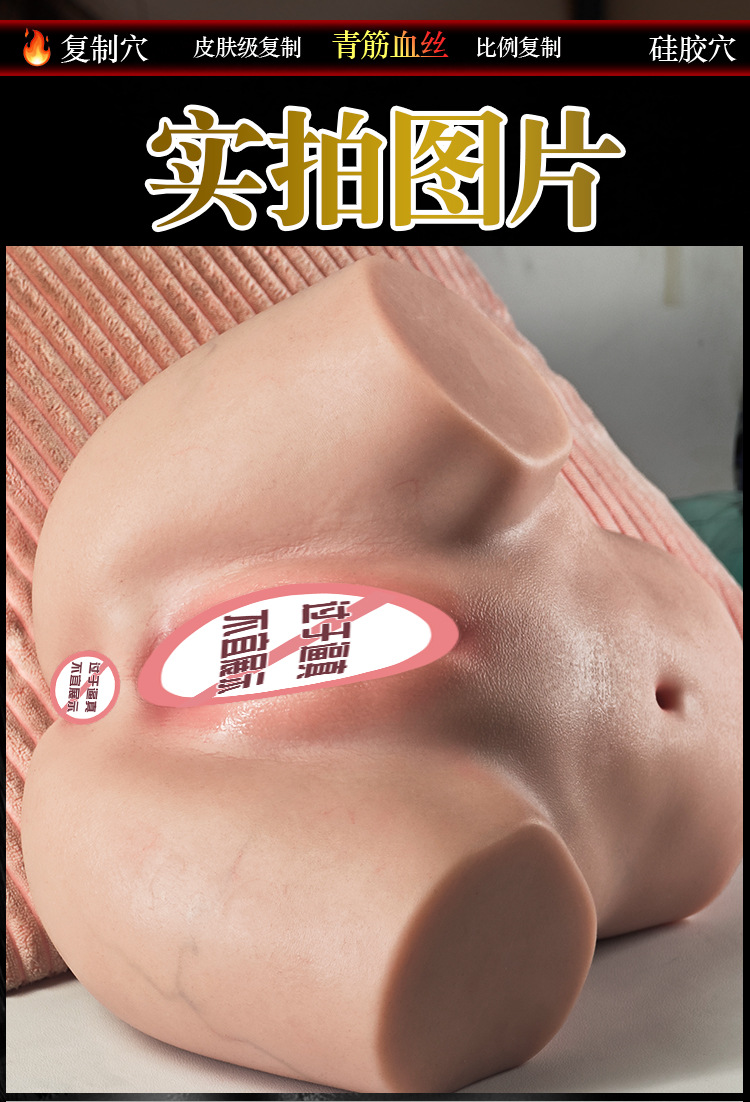 Jiuai Silicone Male Masturbator Half-Body Doll with Vagina and Buttocks Mold, Manual Use — detail image 44