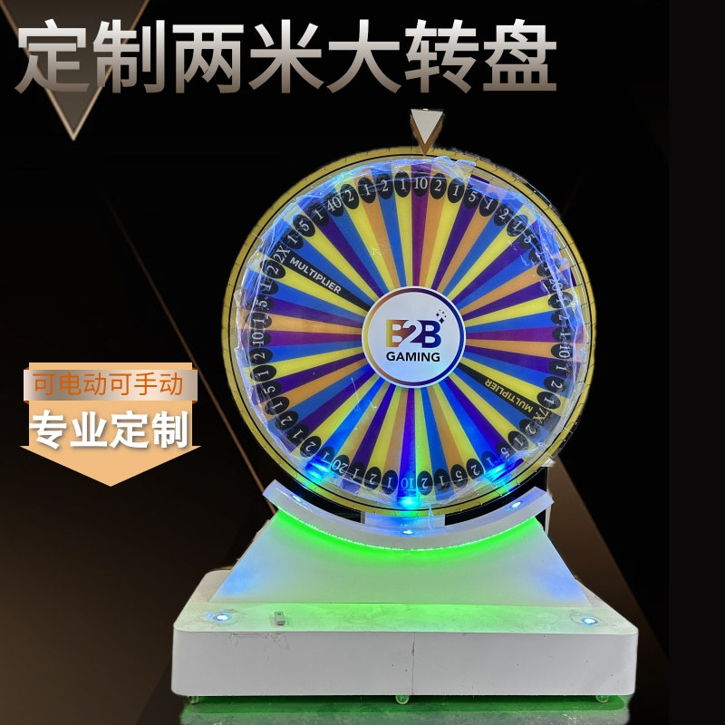 广州琦琦电子幸运大转盘电动多彩亚克力抽奖转盘出口两米大摇奖盘