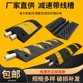 道路减速设备;路障;防撞设施