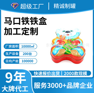 �R���F���ͮ����F�� �S�Ҹ�����F�� ��؈�Π���~ʳƷ�F��