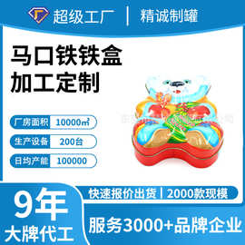 马口铁熊型异形铁盒 厂家各类异形铁盒 熊猫形状茶叶食品铁罐