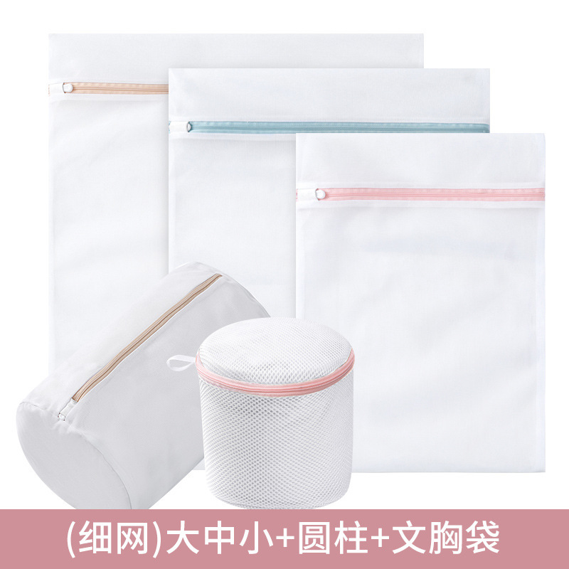 파인 메쉬 5종 세트