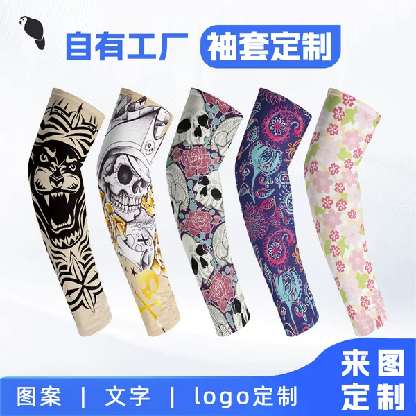 Xunyan custom-made high-quality summer Lycra ice silk sun protection sleeves with digital printing, thin straight-cut outdoor sun protection ice sleeves