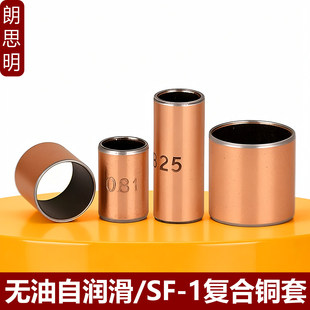 SF-1�o���~���~�r����ĥ�S�����ԝ����S�׏ͺ��׹ܻ������4-80mm