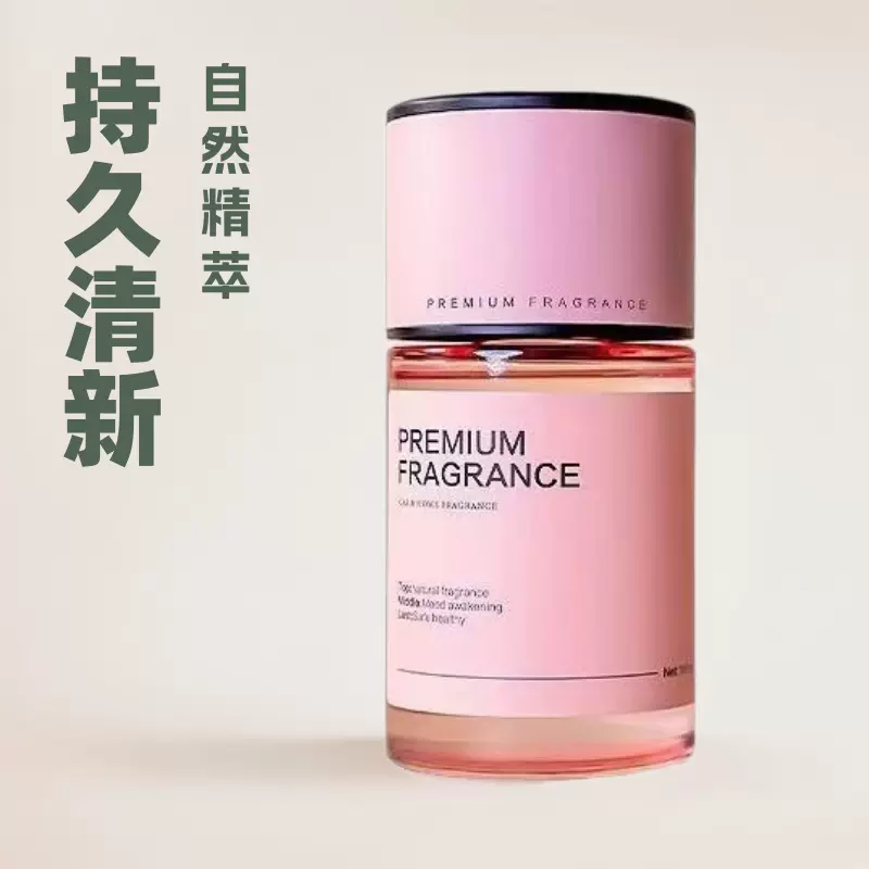 车载香薰车用香水持久清新车内香氛除异味清新剂摆件扩香淡香