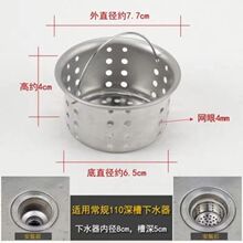 �N��ˮ����@��\���P�ˮ���^�V�W©��ϴ���110��ˮ��ͨ�����