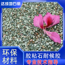 �zճʯ·�����S׃�zճʯ�ͺ��zAB��͸ˮ��Ȼʯ��·��ճ�ӄ��Թ���