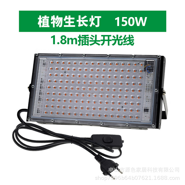 150W + 1.8m 스위치 플러그 케이블