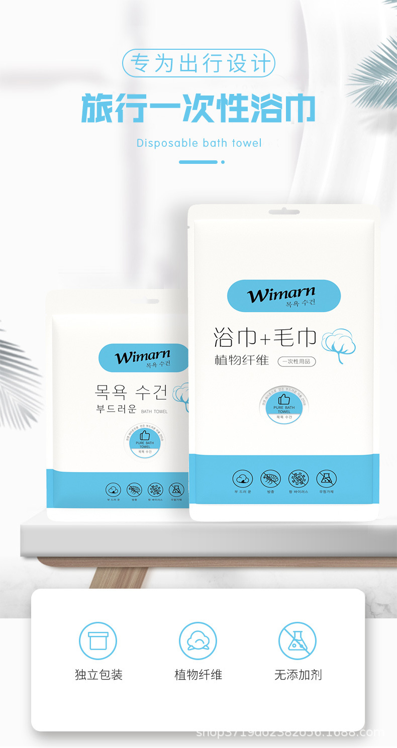 详情页-浴巾-20210815_01.jpg