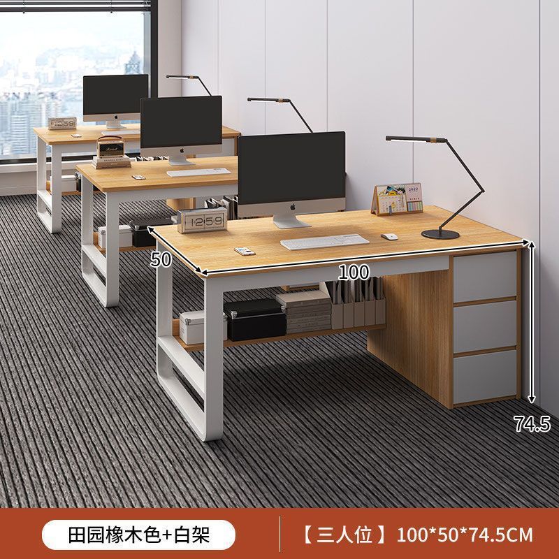 办公桌简约现代员工位办公室桌职员家用单人带抽屉电脑桌台式书桌|undefined