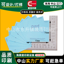 ӡˢ�S��ɫ������ӡˢ����aƷ���ۯB����f����ӡˢ�����z�N��