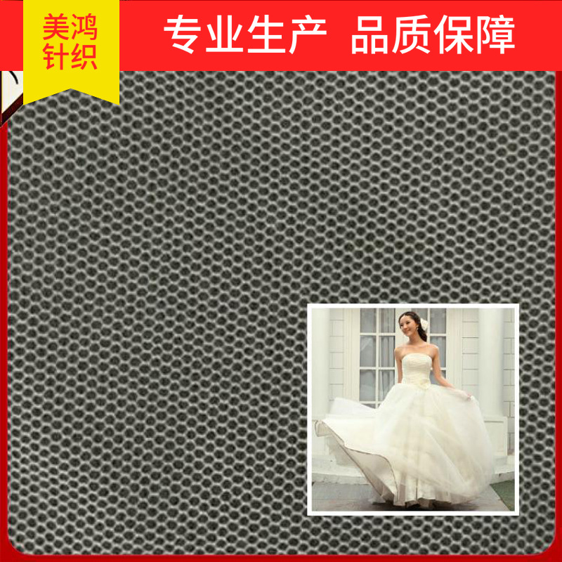 厂家直供30D锦纶加强网纱蚊帐布料头纱网三明治网眼布尼龙薄紗