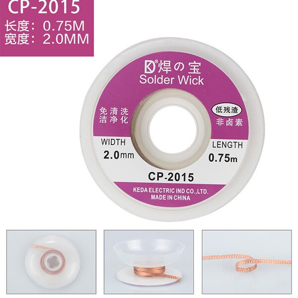 Wholesale KD welded tin suction tin line CP-2015 suction tin with…