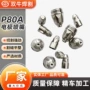 切割利器升级性价比铪丝